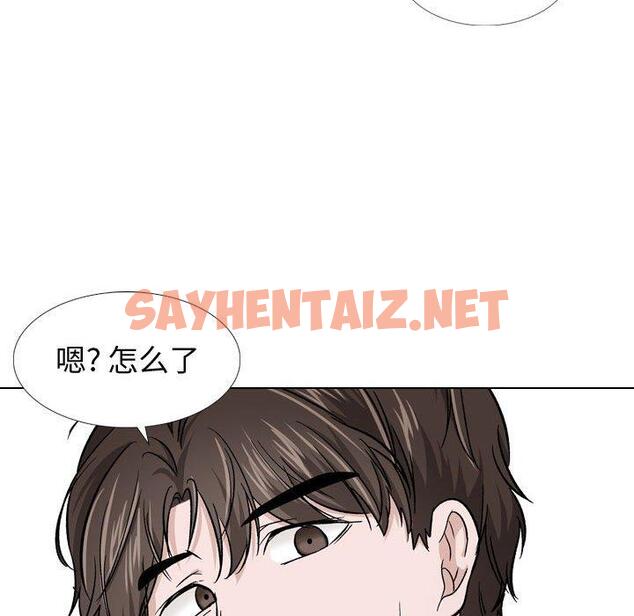 查看漫画挚友 - 第14话 - sayhentaiz.net中的722925图片