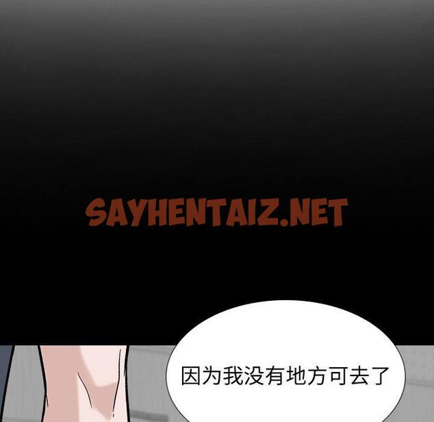 查看漫画挚友 - 第15话 - sayhentaiz.net中的722946图片