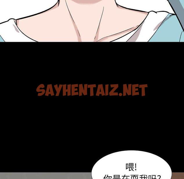 查看漫画挚友 - 第15话 - sayhentaiz.net中的723010图片