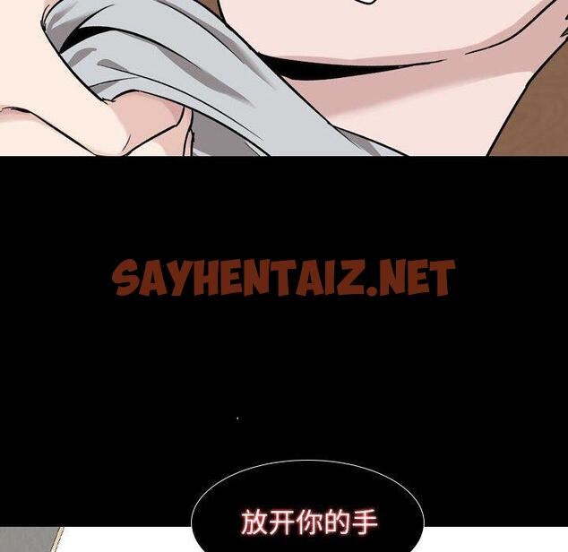 查看漫画挚友 - 第15话 - sayhentaiz.net中的723020图片