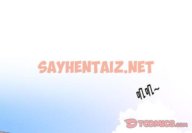 查看漫画挚友 - 第16话 - sayhentaiz.net中的723075图片