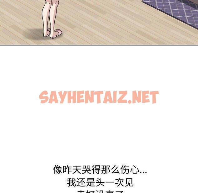 查看漫画挚友 - 第16话 - sayhentaiz.net中的723097图片