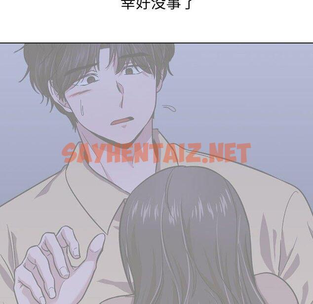 查看漫画挚友 - 第16话 - sayhentaiz.net中的723098图片