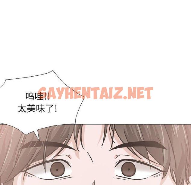 查看漫画挚友 - 第16话 - sayhentaiz.net中的723113图片