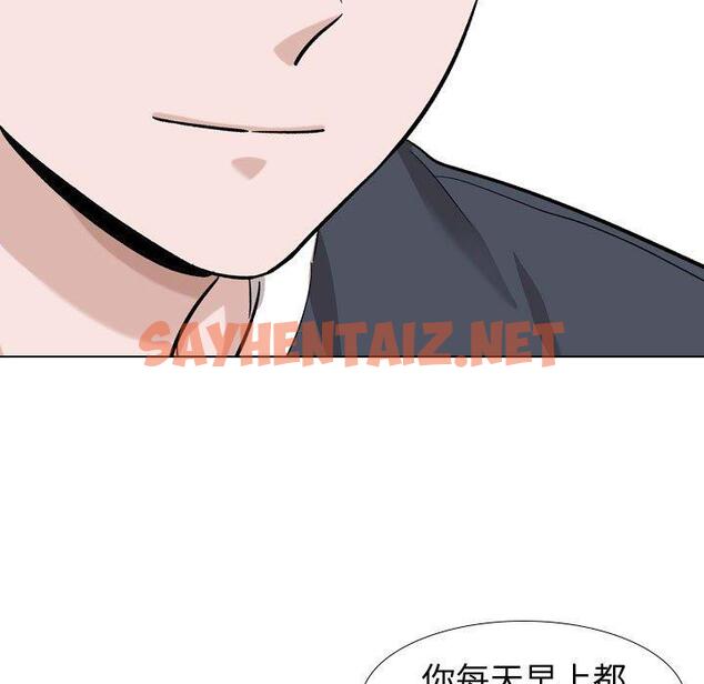 查看漫画挚友 - 第16话 - sayhentaiz.net中的723120图片