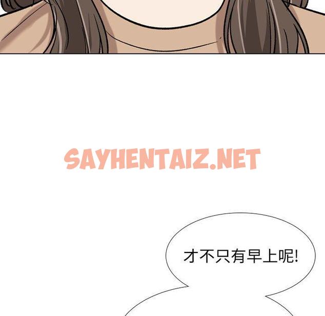 查看漫画挚友 - 第16话 - sayhentaiz.net中的723122图片