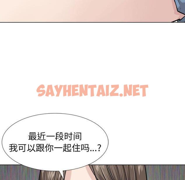 查看漫画挚友 - 第16话 - sayhentaiz.net中的723138图片