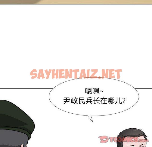 查看漫画挚友 - 第16话 - sayhentaiz.net中的723147图片