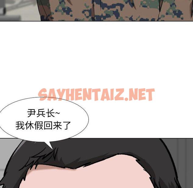 查看漫画挚友 - 第16话 - sayhentaiz.net中的723163图片