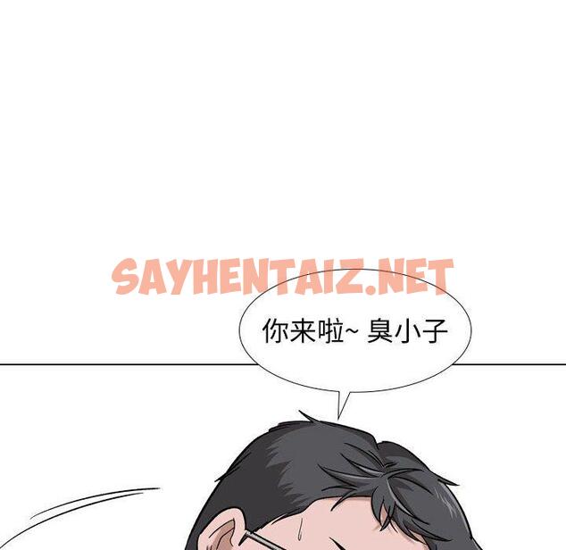 查看漫画挚友 - 第16话 - sayhentaiz.net中的723165图片