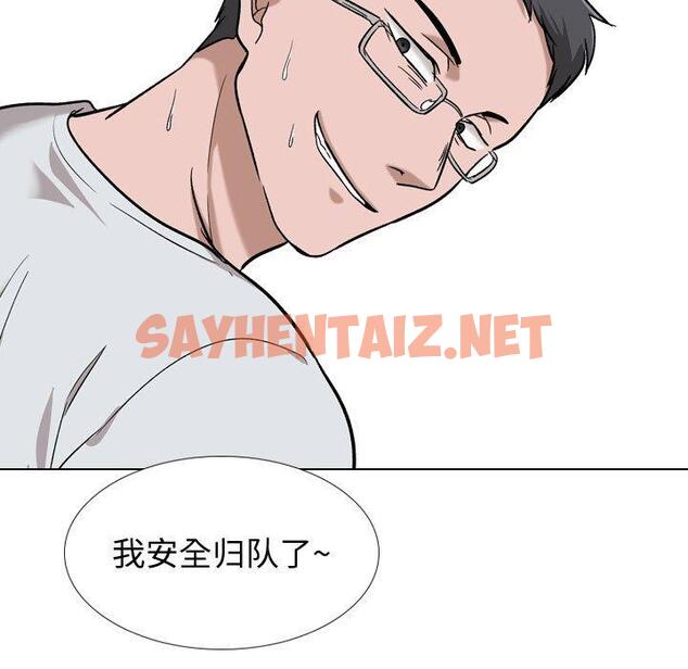 查看漫画挚友 - 第16话 - sayhentaiz.net中的723166图片