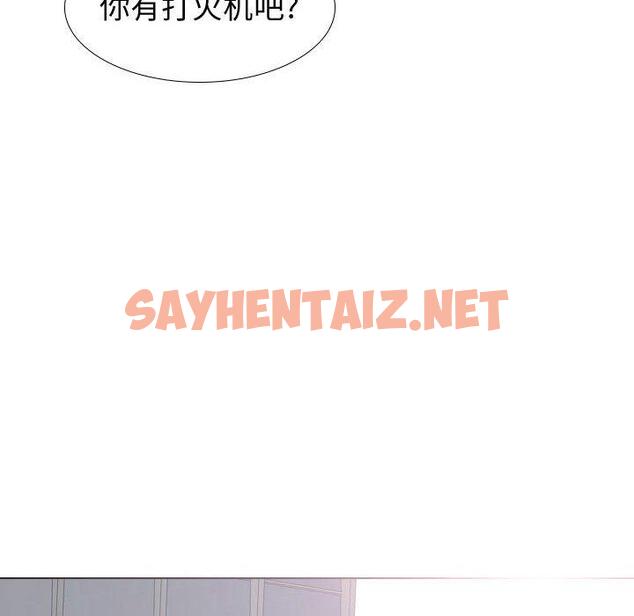 查看漫画挚友 - 第16话 - sayhentaiz.net中的723169图片