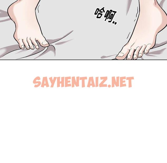 查看漫画挚友 - 第16话 - sayhentaiz.net中的723194图片