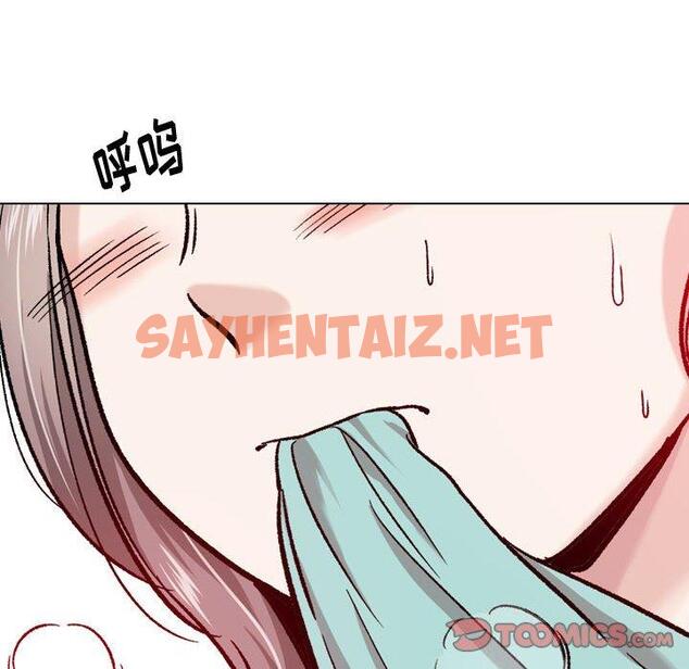 查看漫画挚友 - 第16话 - sayhentaiz.net中的723195图片