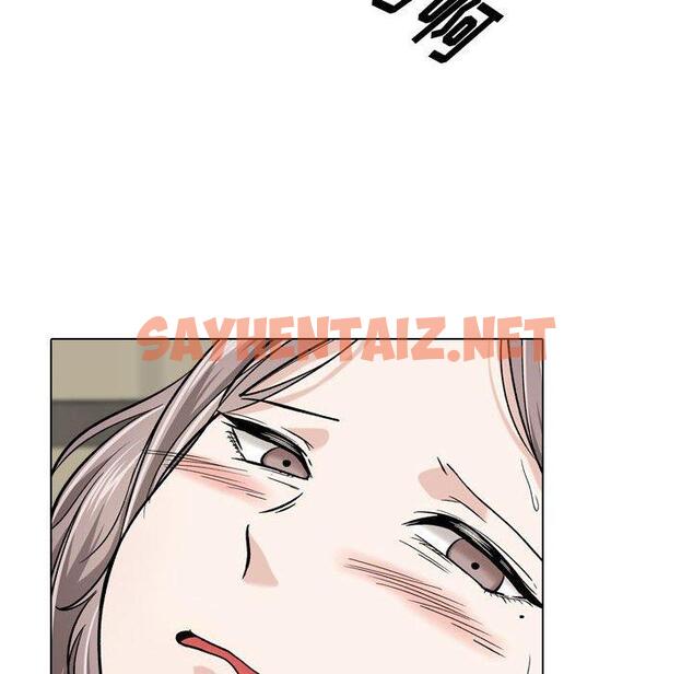 查看漫画挚友 - 第17话 - sayhentaiz.net中的723215图片