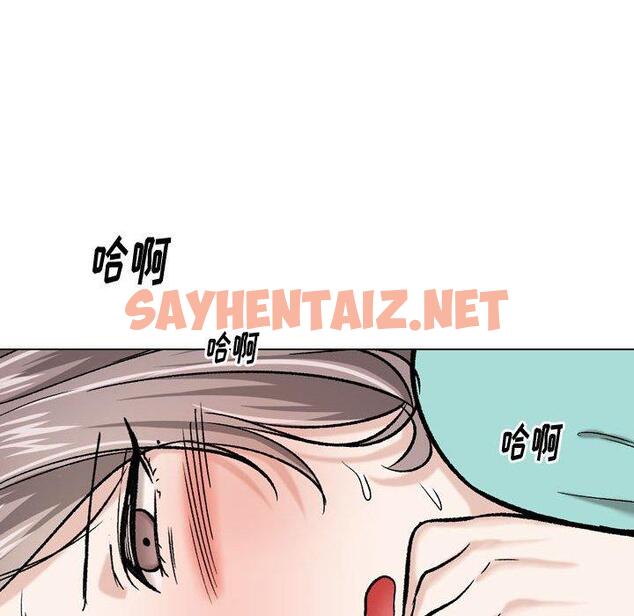 查看漫画挚友 - 第17话 - sayhentaiz.net中的723241图片