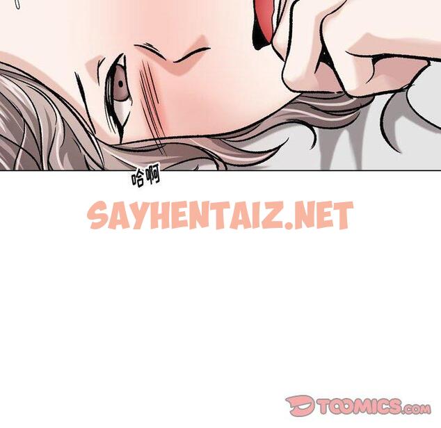 查看漫画挚友 - 第17话 - sayhentaiz.net中的723242图片