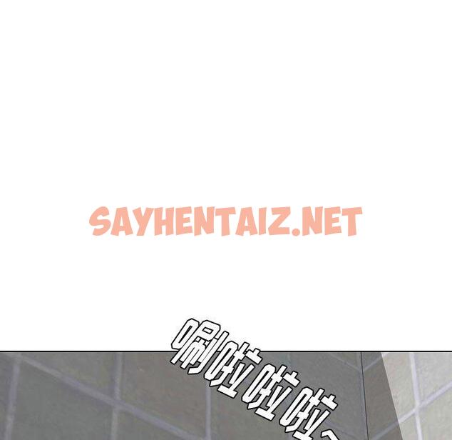 查看漫画挚友 - 第17话 - sayhentaiz.net中的723243图片