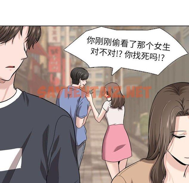 查看漫画挚友 - 第17话 - sayhentaiz.net中的723275图片