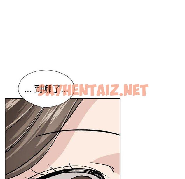 查看漫画挚友 - 第18话 - sayhentaiz.net中的723432图片