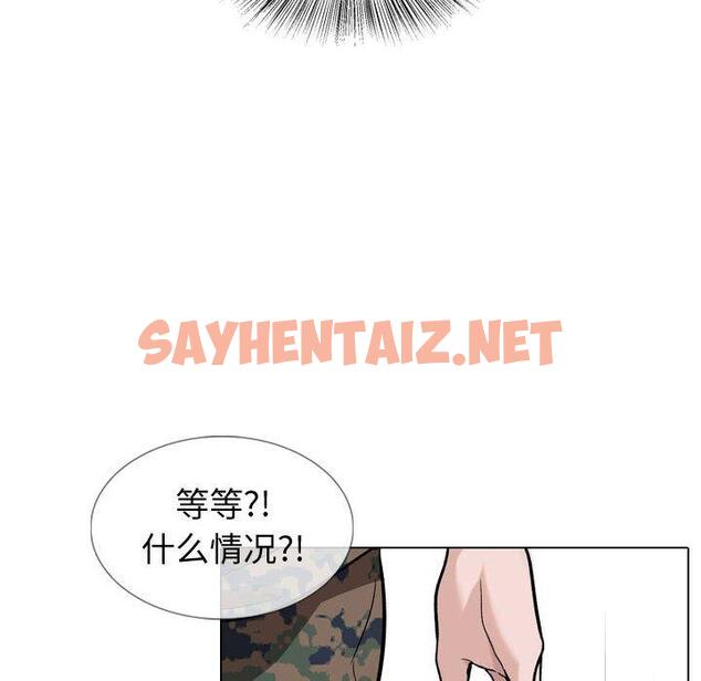 查看漫画挚友 - 第18话 - sayhentaiz.net中的723456图片