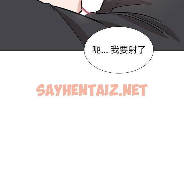 查看漫画挚友 - 第18话 - sayhentaiz.net中的723493图片