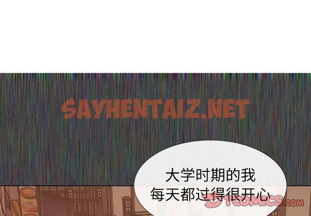 查看漫画挚友 - 第19话 - sayhentaiz.net中的723509图片