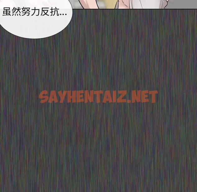 查看漫画挚友 - 第19话 - sayhentaiz.net中的723532图片