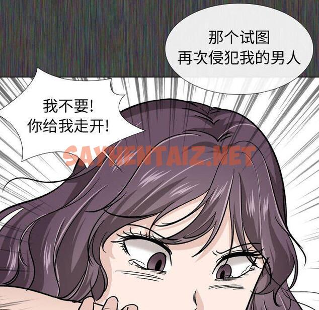 查看漫画挚友 - 第19话 - sayhentaiz.net中的723533图片