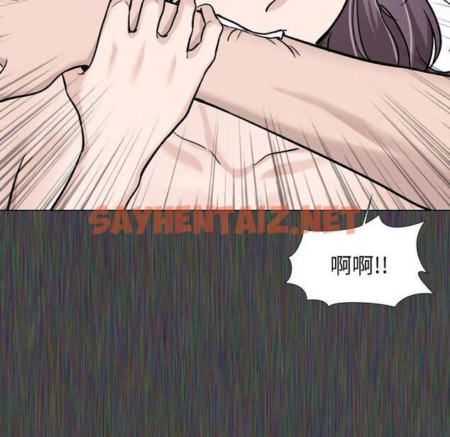 查看漫画挚友 - 第19话 - sayhentaiz.net中的723534图片