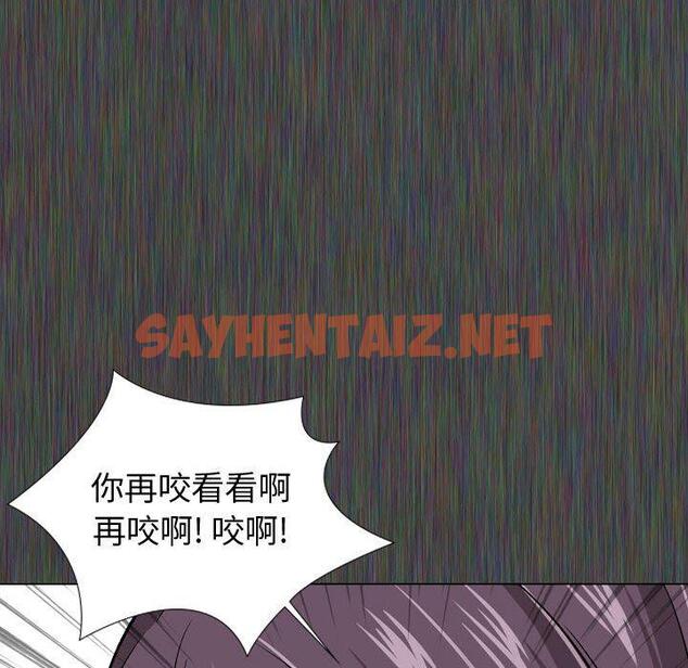 查看漫画挚友 - 第19话 - sayhentaiz.net中的723543图片