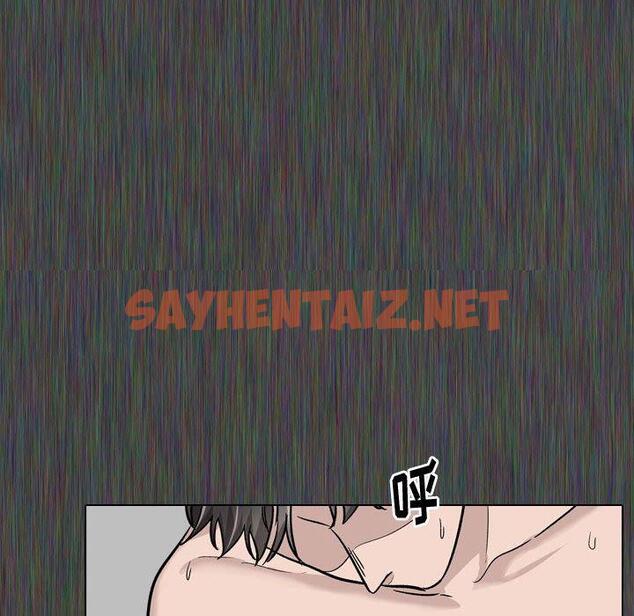 查看漫画挚友 - 第19话 - sayhentaiz.net中的723546图片