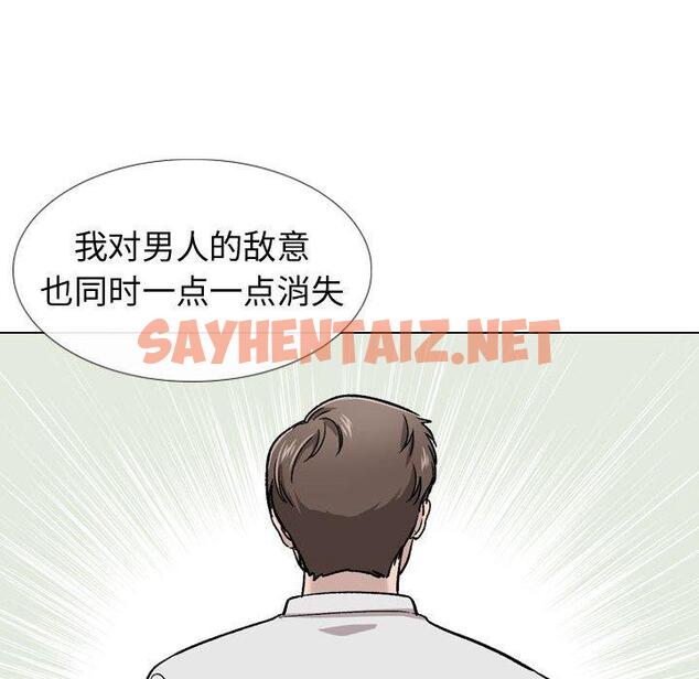 查看漫画挚友 - 第19话 - sayhentaiz.net中的723579图片