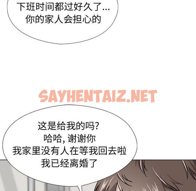 查看漫画挚友 - 第19话 - sayhentaiz.net中的723582图片