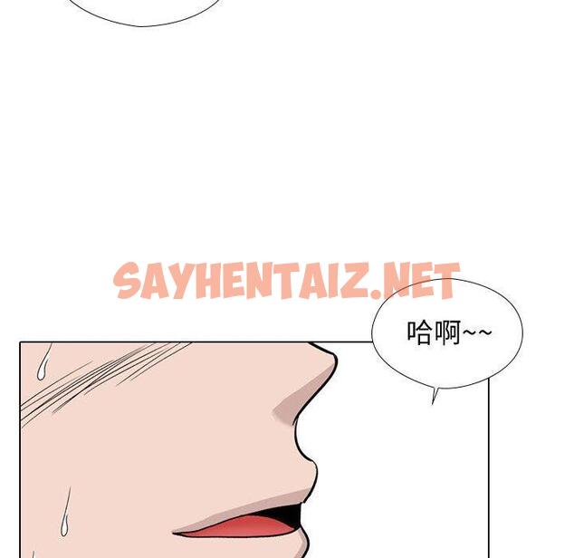 查看漫画挚友 - 第19话 - sayhentaiz.net中的723634图片