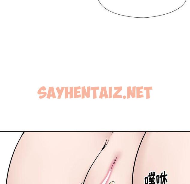 查看漫画挚友 - 第19话 - sayhentaiz.net中的723648图片