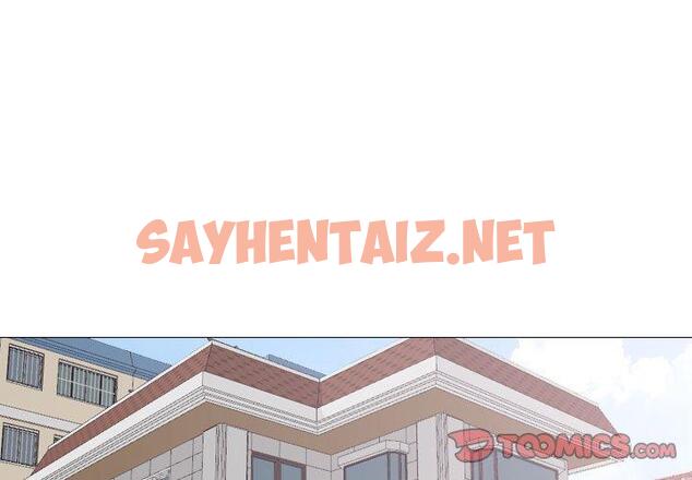 查看漫画挚友 - 第20话 - sayhentaiz.net中的723667图片