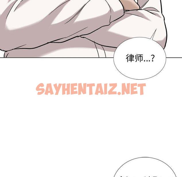 查看漫画挚友 - 第20话 - sayhentaiz.net中的723794图片