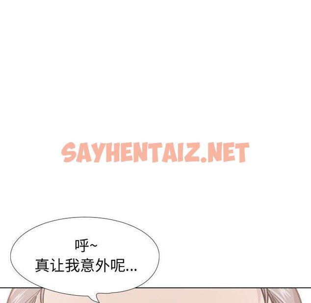 查看漫画挚友 - 第21话 - sayhentaiz.net中的723859图片