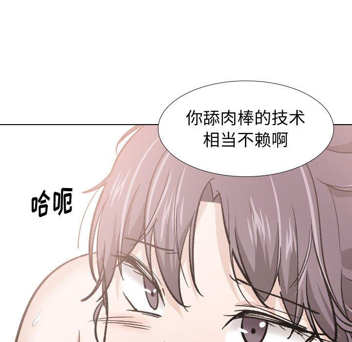 查看漫画挚友 - 第21话 - sayhentaiz.net中的723862图片