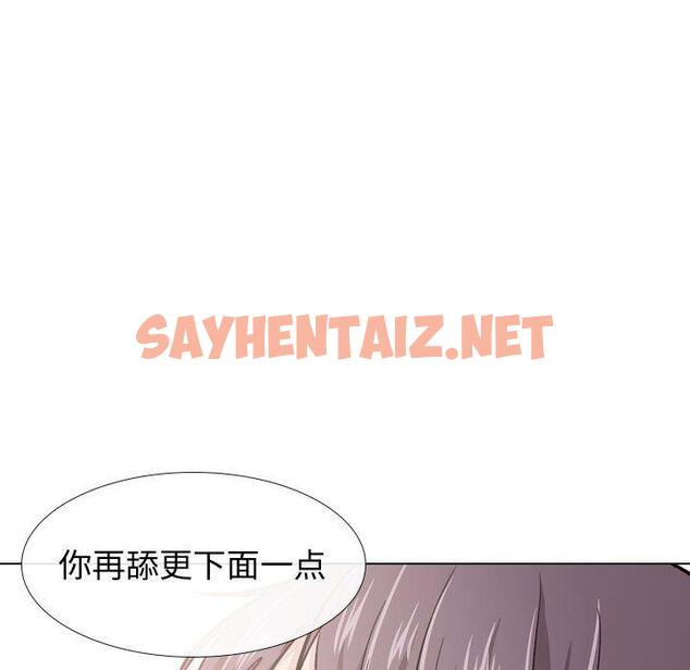 查看漫画挚友 - 第21话 - sayhentaiz.net中的723864图片