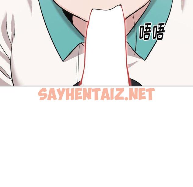 查看漫画挚友 - 第21话 - sayhentaiz.net中的723897图片