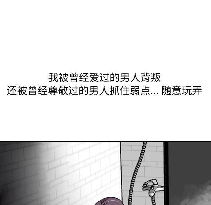 查看漫画挚友 - 第21话 - sayhentaiz.net中的723916图片