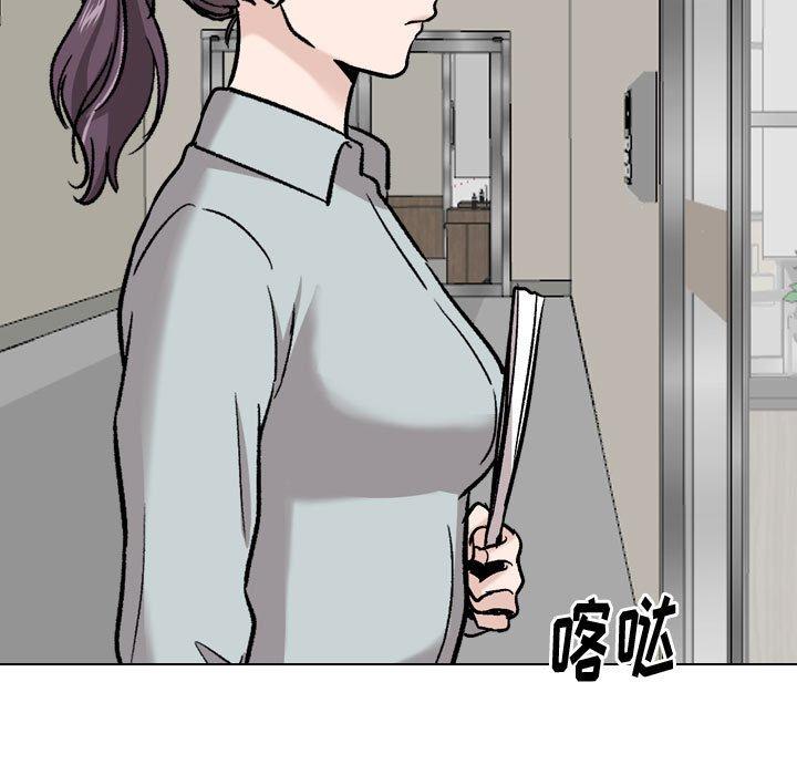 查看漫画挚友 - 第21话 - sayhentaiz.net中的723924图片