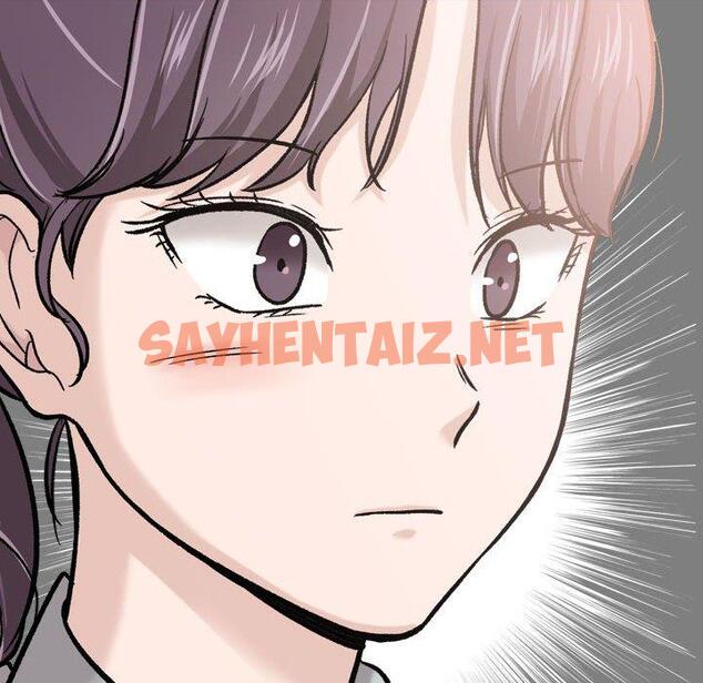 查看漫画挚友 - 第21话 - sayhentaiz.net中的723939图片