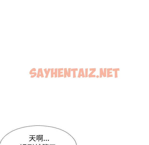 查看漫画挚友 - 第21话 - sayhentaiz.net中的723964图片