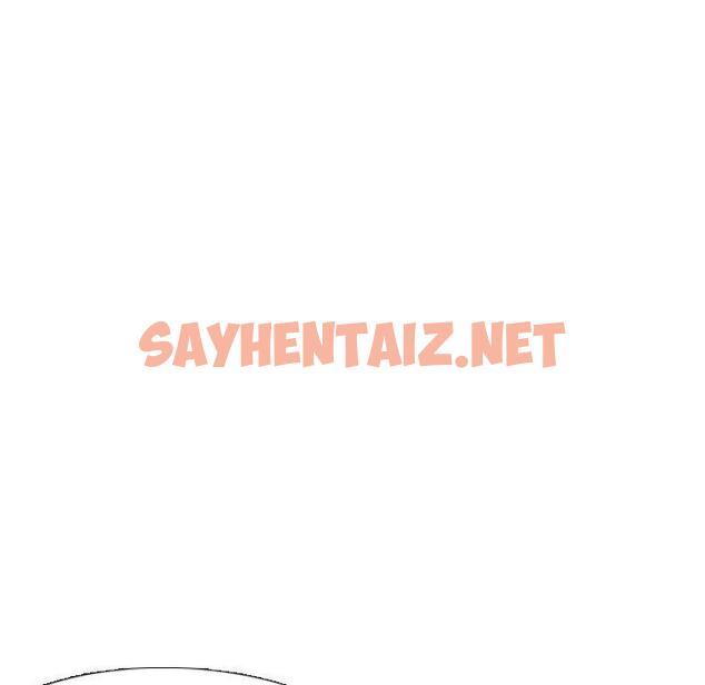 查看漫画挚友 - 第21话 - sayhentaiz.net中的723972图片