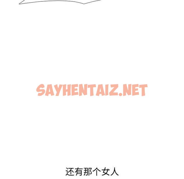 查看漫画挚友 - 第22话 - sayhentaiz.net中的724031图片