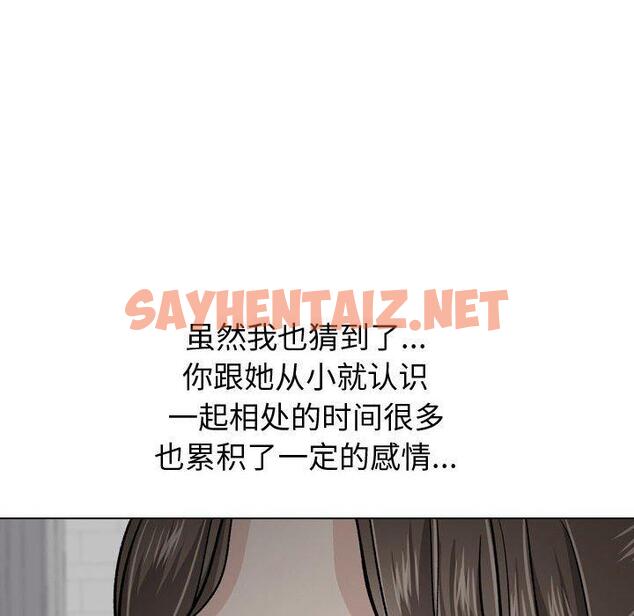 查看漫画挚友 - 第22话 - sayhentaiz.net中的724035图片