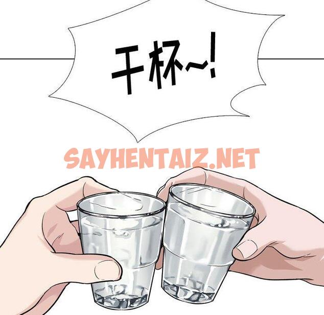 查看漫画挚友 - 第22话 - sayhentaiz.net中的724064图片